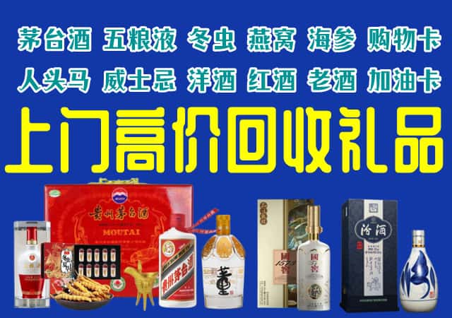 宜宾市南溪回收烟酒