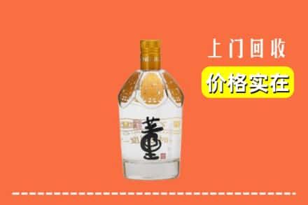 宜宾市南溪回收董酒