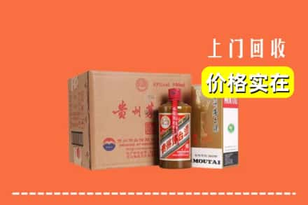 宜宾市南溪回收精品茅台酒