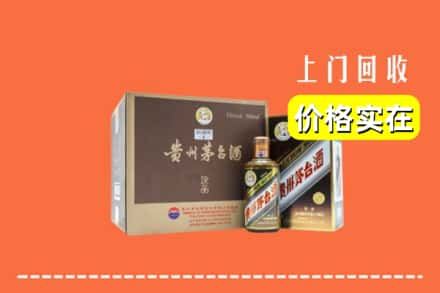 宜宾市南溪回收彩釉茅台酒