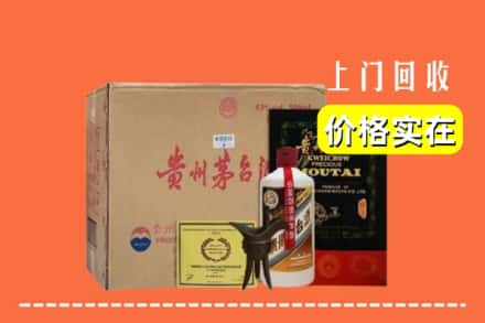 宜宾市南溪回收陈酿茅台酒