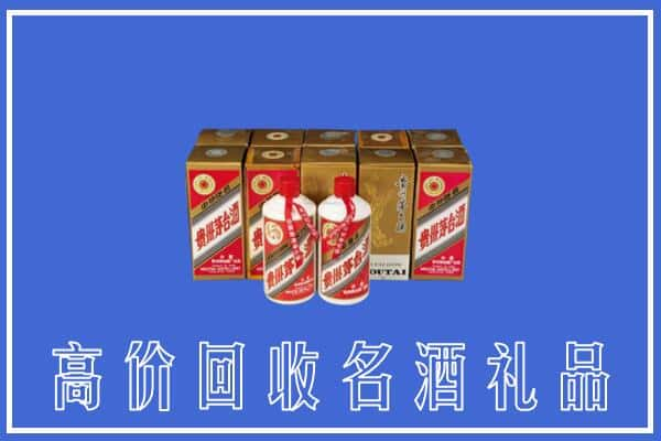 宜宾市南溪回收茅台酒